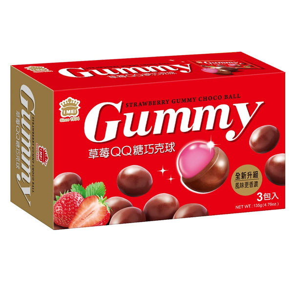 《Yoshimi》Grass QQ Skilled Ball (135g) (Strawberry Gummy Chocolate Ball) 《Taiwan★Souvenir》