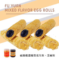 《Hsinchu Fuyuan》 Flower Raw Sauce Egg Roll (320g) (Peanut Butter Egg Roll) 《Taiwan★Order★Souvenir》