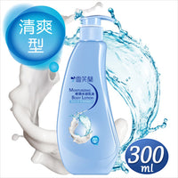 《Seikodo》 Snow Furan Emulsion 300ml (Body Cream) 《Taiwan Souvenir》