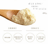 《薌園 》早安豆漿(25g×12入)（超濃厚ソイミルク）《台湾お土産》