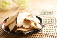 《Ai D-mother-in-law》 Original flavor apricot abalone mother-in-law mochi (large)★Mushroom (Eringi mushroom) chips - original flavor)★ 《Taiwan★Order★Souvenir》