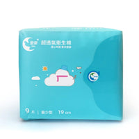 《Aikou》 Super transparent sanitary cotton (super breathable sanitary napkin)《Taiwan★Order★》