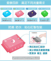 《Aikou》 Super transparent sanitary cotton (super breathable sanitary napkin)《Taiwan★Order★》