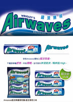 《Airwaves》 Super Cool Mint Sugar (3 pieces) (Cool Mint Candy)《Taiwan Souvenir》