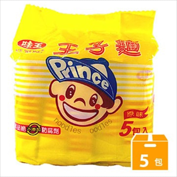《味王》 王子麺原味 (40g×5袋) （懐かしの味ラーメン） 《台湾B級グルメ お土産》