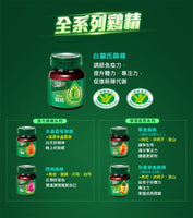 《Mr. Byakuran》 Winter Bug Summer Grass Chicken Essence (42g x 6 pieces) x 2 boxes (Chinese herbal chicken extract nutritional drink) 《Taiwan★Order★Souvenir》