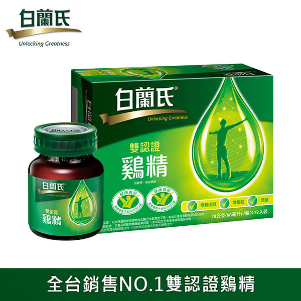 《Byakuran》 Shuang certified chicken essence (70g/12 pieces) (Chicken extract nutritional drink) 《Taiwan★Order★Souvenir》