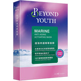 《Beyond Youth》 極藻修護精華面膜 23ml 4入（アルゲトリートメントエッセンスマスク）《台湾 お土産》