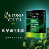 《Beyond Youth》 Extreme algae protection membrane 23ml 4 pieces (Hydrating Algae Mask)《Taiwan souvenir》