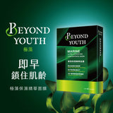 《Beyond Youth》 Extreme algae protection membrane 23ml 4 pieces (Hydrating Algae Mask)《Taiwan souvenir》