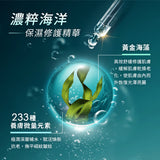 《Beyond Youth》 Extreme algae protection membrane 23ml 4 pieces (Hydrating Algae Mask)《Taiwan souvenir》