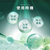 《Beyond Youth》 Extreme algae protection membrane 23ml 4 pieces (Hydrating Algae Mask)《Taiwan souvenir》