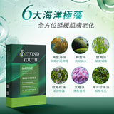 《Beyond Youth》 Extreme algae protection membrane 23ml 4 pieces (Hydrating Algae Mask)《Taiwan souvenir》