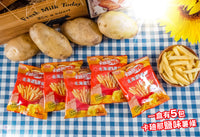 《Cadina》95℃ Salty flavor (18g x 5 packets) (French fries, salty) 《Taiwan souvenir》