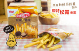 《Cadina-卡迪那》95℃松露風味薯條(18g x5包)（フライドポテト・トリュフ風味）《台湾 お土産》
