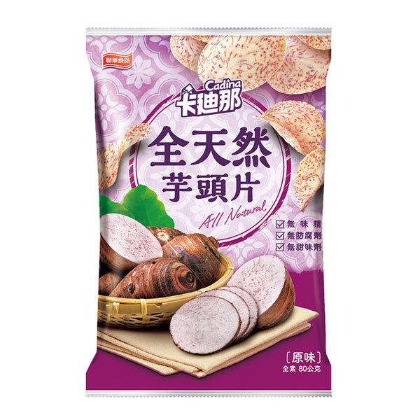 《Cadina》純天然薯頭片 - 原味 (58g) (芋頭片，原味)《台灣伴手禮》