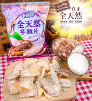 《Cadina》All Natural Potato Head Pieces - Original Flavor (58g) (Taro Chips, Original Flavor)《Taiwan Souvenir》