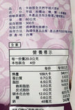 《Cadina-卡迪那》全天然芋頭片-原味(58g)（タロイモチップ・オリジナル味）《台湾 お土産》