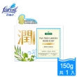 《茶樹莊園》茶樹草本潤澤皂(150g) （ティーツリーハーブ保湿石鹸） 《台湾★お取り寄せ★お土産》