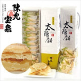 《Chen Yun Baoquan》Little Sun Cake, 10 pieces (Taiyan Pin) 《Taiwan★Order★Souvenir》