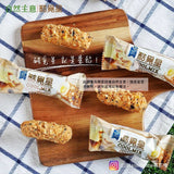 《Gokuyosei COOLMIX》Kyoto Kishi Brown Rice Roll (Protein Milk) 16 Pieces (Seaweed Soboro Cheese Roll) x 1 《Taiwan★Order★Souvenir》