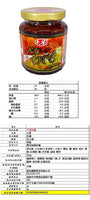 《Daei》 XO Dried Shellfish Sauce (240g/bottle) 《Taiwan★Order★Souvenir》