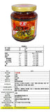 《Daei》 XO Dried Shellfish Sauce (240g/bottle) 《Taiwan★Order★Souvenir》