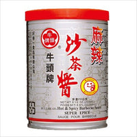 《牛頭牌》麻辣沙茶醤(250g) 辛口沙茶醤 《台湾 お土産》
