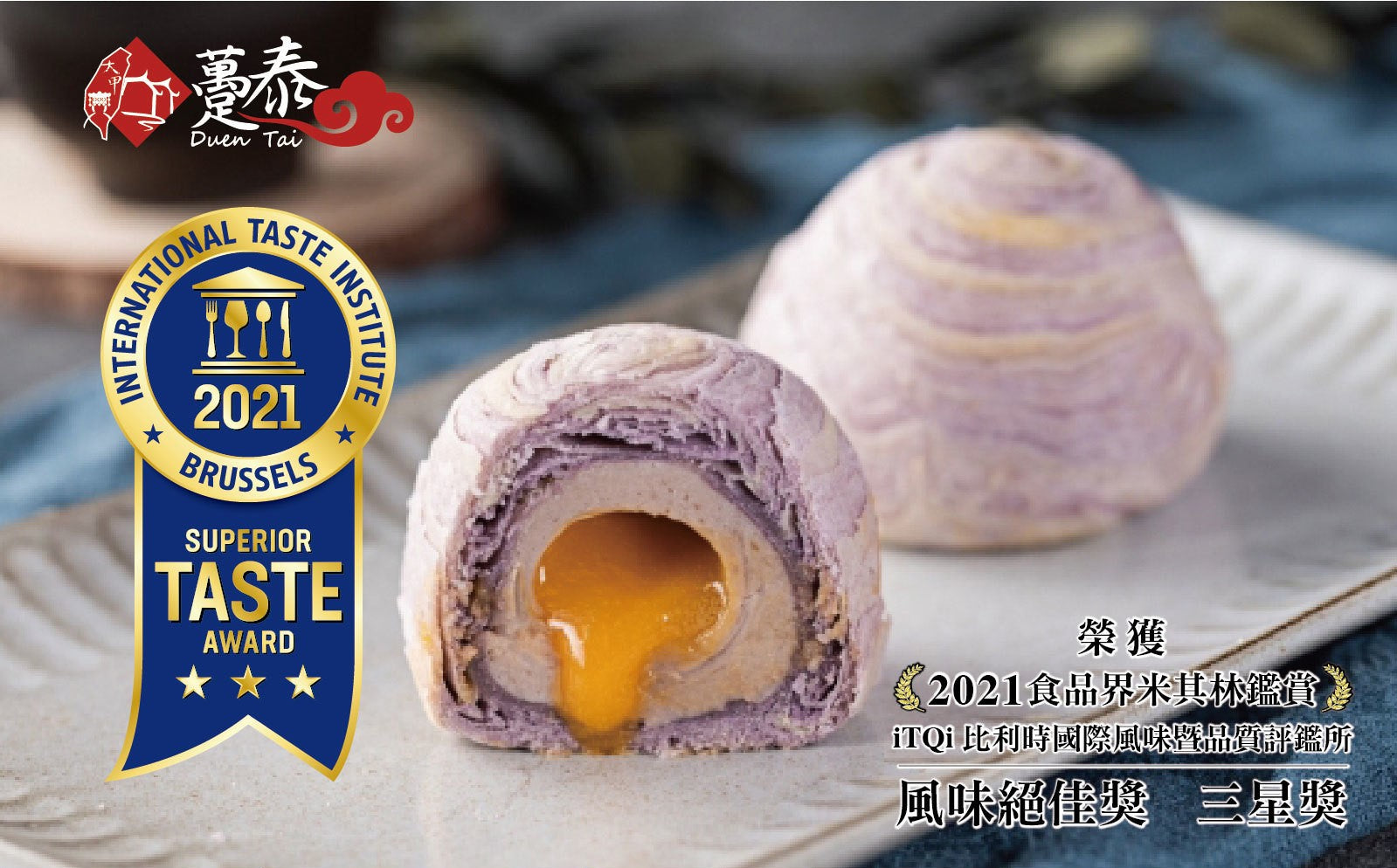 商品名:ヌガーmix、タロイモケーキもち入り、台湾ちまき家特選詰合せセット 商品名:ヌガーmix、タロイモケーキもち入り、台湾ちまき家特選
