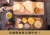 《Duntai ヅンタイ》蛋黃酥-卵黄ケーキ（12入） 《台湾 お取り寄せ土産》