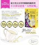 《蜜蜂工坊》 迪士尼公主系列-蜂蜜烏龍乳茶（ハニー・ウーロン・ミルクティー） 《台湾★お取り寄せ★お土産》