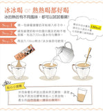 《蜜蜂工坊》 迪士尼公主系列-蜂蜜錫蘭乳茶（ハニー・セイロン・ミルクティー） 《台湾★お取り寄せ★お土産》