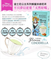 《蜜蜂工坊》 迪士尼公主系列-蜂蜜抹緑乳茶（ハニー・抹茶・ミルクティー） 《台湾★お取り寄せ★お土産》