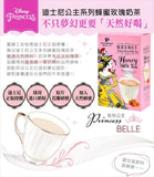 《蜜蜂工坊》 迪士尼公主系列-蜂蜜美瑰乳茶（ハニー・ローズ・ミルクティー） 《台湾★お取り寄せ★お土産》