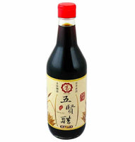 《Takajirushi》 Gokenjii (520ml)★ Wushen Vinegar (Taiwanese black vinegar)《Taiwan★Order★Souvenir》