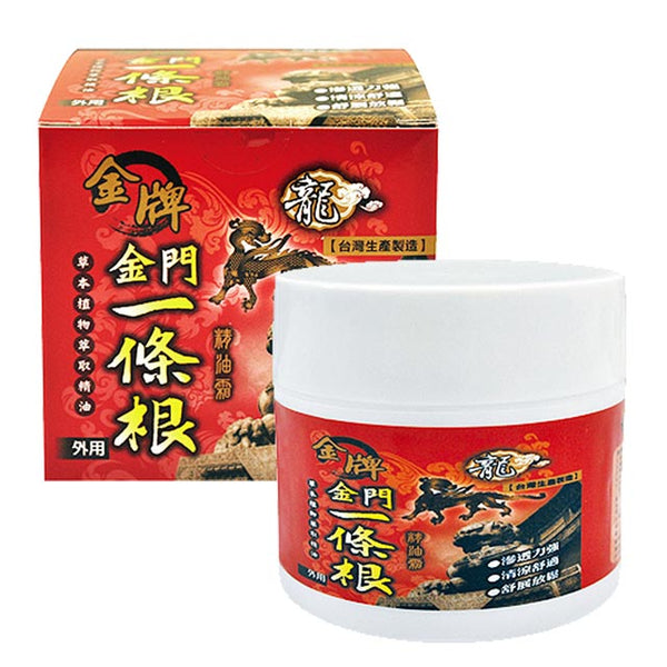 《Golden Plate》 Long Kinmen Ichijo Root Massage Essential Oil Frost 100ml/pack (Massage Oil/Cream) 《Taiwanese Souvenir》