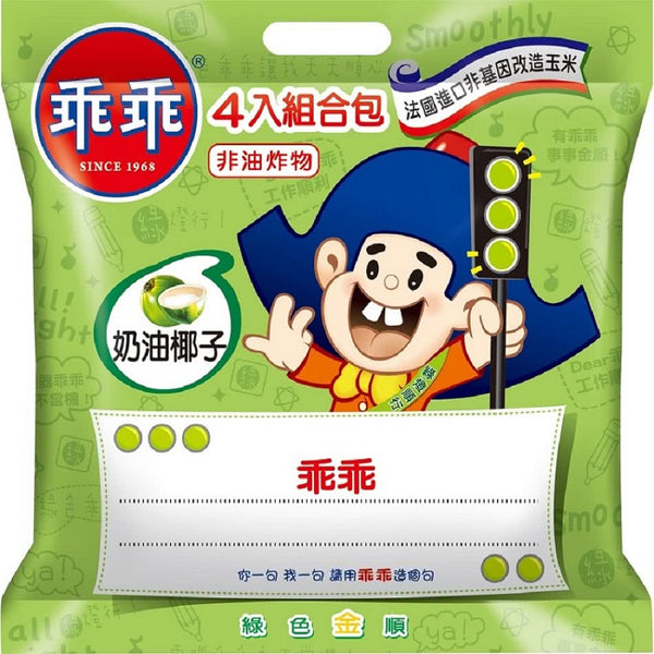 《乖乖》Coconut 52g (corn snack/coconut milk flavor) x 4 《Taiwan souvenir》