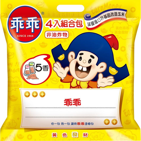 [Yono] Five spices 52g (corn snack/five spice flavor) x 4 pieces [Taiwan souvenir]