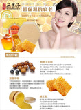 《Ancient Treasure》 Mukuroji - Bee King Milk Honey Liver Crystals 100g (Royal Jelly Honey Soap/Soap) 《Taiwanese Souvenir》