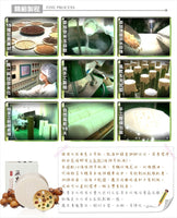 《Ancient Treasure》 Mukuroji - Yuyong Liver Crystals 100g (Revitalizing Soap) 《Taiwanese Souvenir》