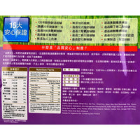 《Gui Ge》Unsweetened peach nuts (26g x 10 pieces) (Unsweetened walnuts &amp; nut meal) 《Taiwan souvenir》