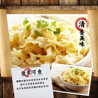 《Kakai Seimenjo》麻油辣椒湯麵116g（4袋）（原味台灣無湯蕎麥麵，麻油辣椒味）《台灣B級美食★點餐★伴手禮》