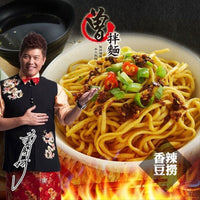 《過海製麺所》曾拌麺 香辣豆撈 116g (4袋 )（元祖台湾汁なしまぜそば・スパイシー味） 《台湾B級グルメ★お取り寄せ★お土産》