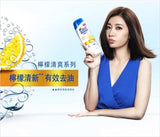 《Hai Lun Xiandu Thong》 Lemon Refreshing Washed Hair Milk (750ml) (Fresh Lemon Shampoo) 《Taiwan★Order★Souvenir》