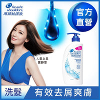 《Hai Lun Xiandu Thong》 Cleansing Hair Milk (750ml) (Cleansing Shampoo) 《Taiwan★Order★Souvenir》