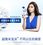 《Hai Lun Xiandu Thong》 Cleansing Hair Milk (750ml) (Cleansing Shampoo) 《Taiwan★Order★Souvenir》