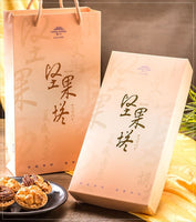 《Han Fang》 [Point] Coffee Walnut Nut Tower 8 Piece Box (Coffee Walnut Nut Pie (8 Pieces) Gift Box) 《Taiwan★Order★Souvenir》