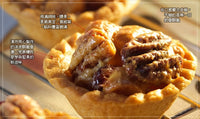 《Hanfang》 [Point] Total 8-pack box (Nut pie assortment (8-pack) gift box) 《Taiwan★Order★Souvenir》