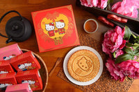《紅櫻花》 Hello Kitty 蓮蓉鬆黄 十二兩喜餅禮盒（ハローキティの蓮の実ケーキ） 《台湾★お取り寄せ★お土産》