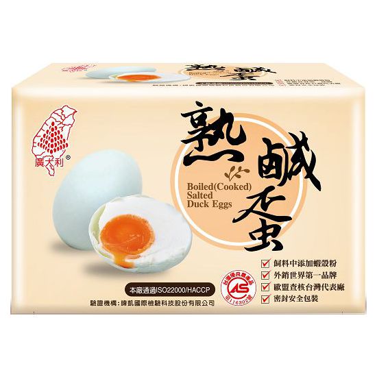 《廣大利》熟鹹蛋 220g(4粒)（アヒルの塩漬け茹で卵） 《台湾 お土産》
